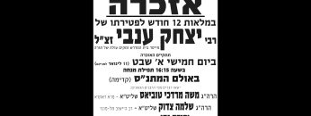 פרטי: [ID: Yt_olJHi_Nw] Youtube Automatic